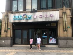 -睿宝儿科·眼科·口腔(杨浦新江湾城店)