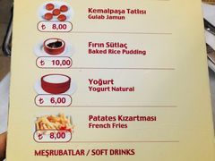 菜单-Tarihi Sultanahmet Köftecisi Selim Usta