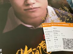 -保利万和CFR国际影城(钱江世纪城店)