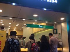 门面-1点点(学府路店)