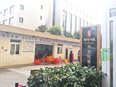 -湖锦酒楼·旗舰店(三阳总店)