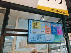 -阿金大白·上海菜馆(新天地店)