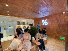 等位区-% Arabica阿拉比卡咖啡(武汉天地店)