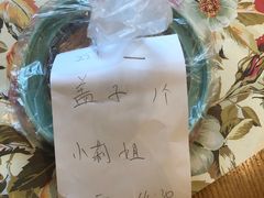 -虾饺妹·酒家(海珠广场店)