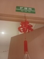点击看大图 -Dr.林醫生产后修复·配方产康店(南京大厂店)