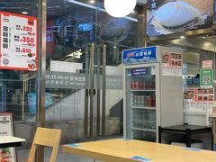 -当家水煎包·牛肉汤(浦江店)