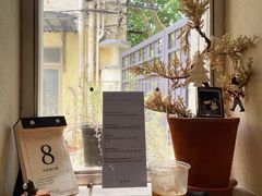 -O.P.S. CAFE