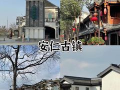 -安仁古镇