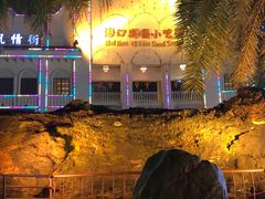 -海口骑楼小吃街