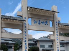 -崂山巨峰游览区