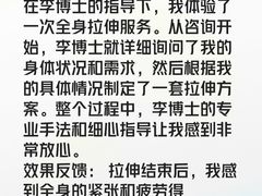 -莲花国际广场