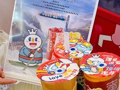 -蜜雪冰城(大智路店)