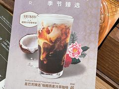 -星巴克(成都太古里二店)