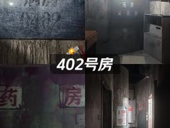 -Xcape异时刻密室逃脱魔法互动(瑞虹天地太阳宫店)