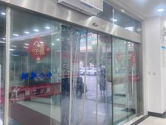 -上海仁爱医院