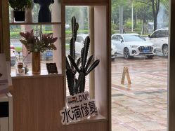 -KINI绮丽·美学肌SPA进口仪器专业店