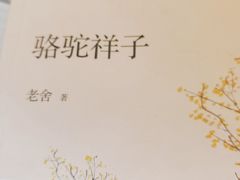 -天津市南开区图书馆