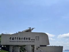 -刘公岛景区