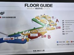 -砂之船奥莱(南京江宁店)