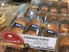 -都恩客(高岛屋百货店)