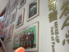 -美可普口腔医院(东街分店)