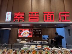 -皇城恒隆广场