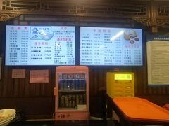 -天兴居(鲜鱼口街店)
