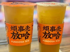 -放哈·甜醅子奶茶创造者(正宁路店)