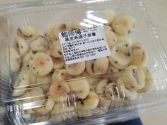 黑芝麻提子麻薯-鲍师傅糕点(五角场店)