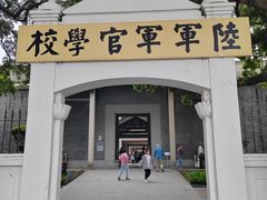 -长洲岛