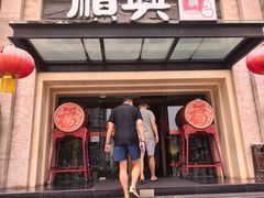 -顺兴老茶馆·精品川菜(世纪城店)