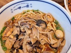 -一呷一嗦