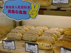 -蜂蝶来饼店(拱北总店)
