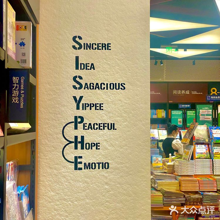 东莞探店|火爆全国网红英伦🔥西西弗书店📖