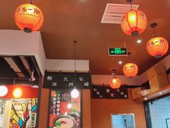 -博多一蘭·乌冬·定食·烧串(徐家汇店)