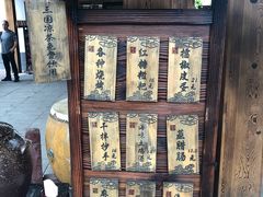 -水煮三国·川鲁江湖菜(香山店)