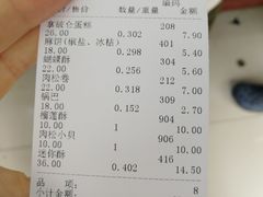 -宫廷糕点铺(建设路店)