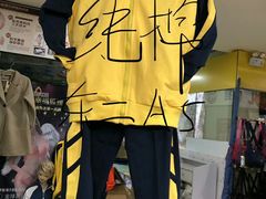 -大连熟食品交易中心