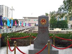 -东兴口岸-中越友谊大桥