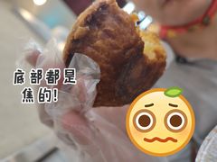椰挞-勿理堂(西村店)