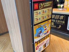 -麦当劳(开平潭江店)