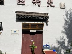 -卤鸭儿(万科店)