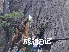 -玉石林风景区