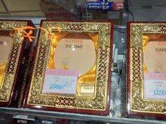 -北京利生体育商厦