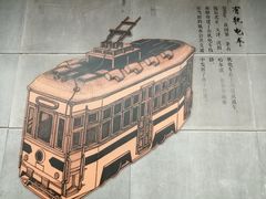-车公庙(地铁站)