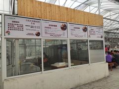 -米果果小镇