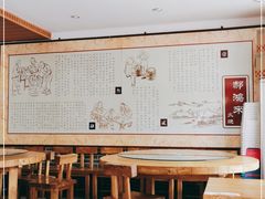 -郝鸿来火烧(古城店)