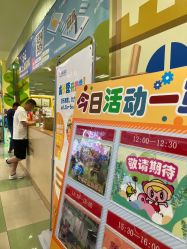 -莫莉幻想儿童乐园(苏州新区永旺店)
