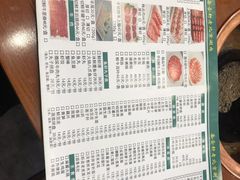 -岳合轩老北京涮肉