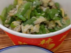 -眼镜饺子馆